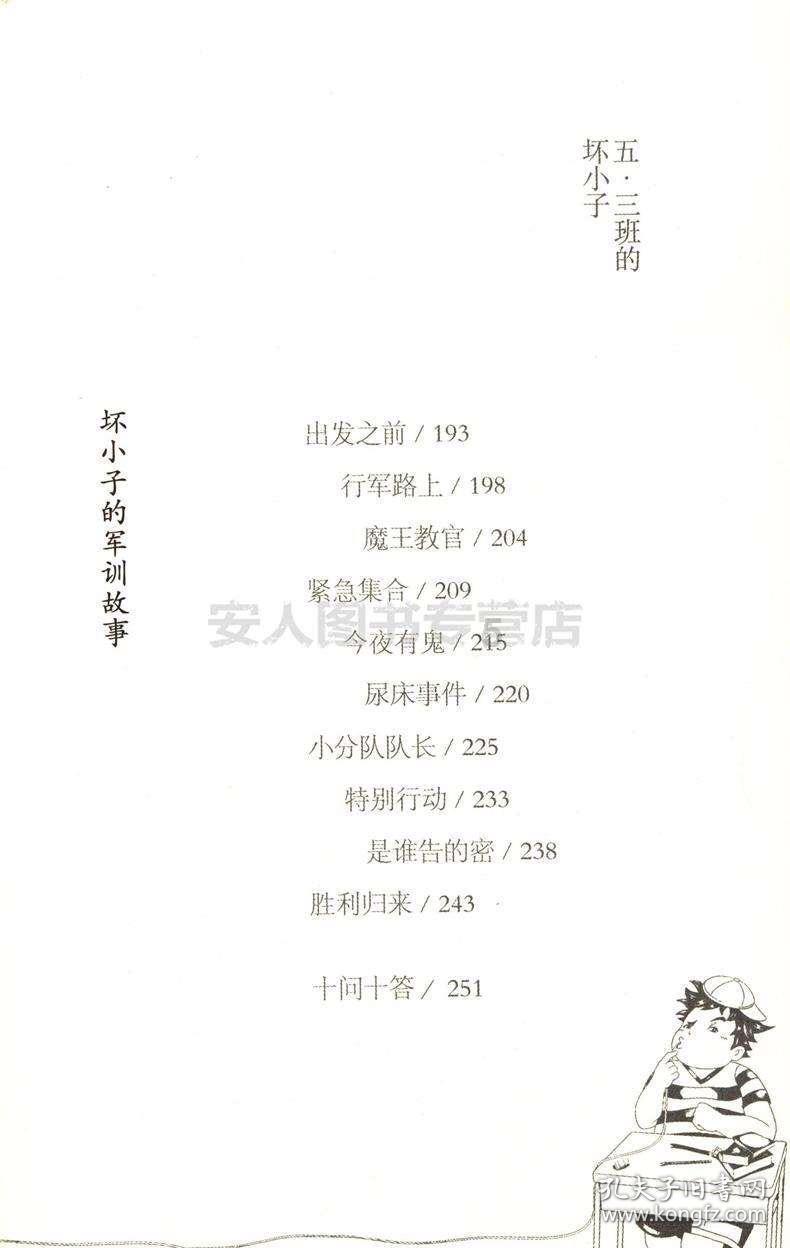 极限摩托大挑战