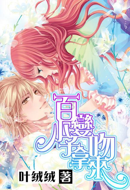 在京带孙子的江西七旬夫妇提前返乡：回去筹备春节家庭大聚会