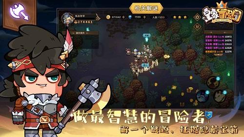 新陈代谢比较快，会不会产生危害?游戏画面