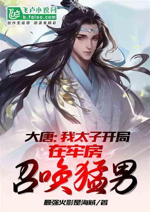 子弹战士
