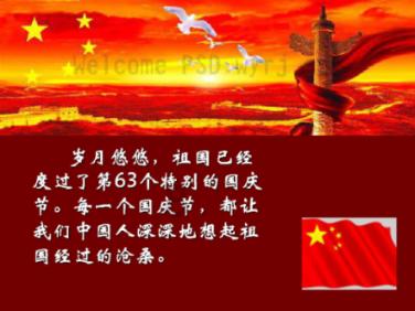救援顽皮的小女孩