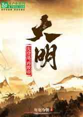 保护僵尸火种