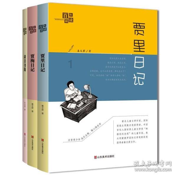 狂野的飙客无敌版